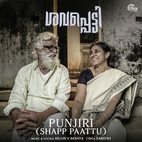 download Arjun V Akshaya  Punjiri mp3 Single Tracks song 