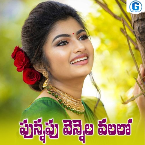 download   Punnapu Vennela Valalo mp3 Single Tracks song 