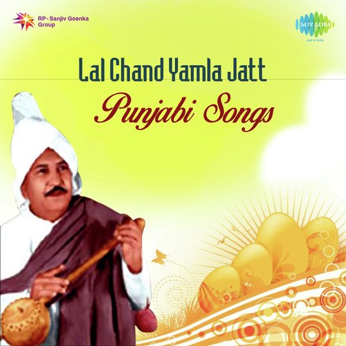 download Lal Chand Yamla Jatt  Puran BhagatPt 1 mp3 Single Tracks song 