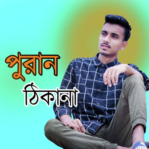 download   Puran Thikana mp3 Single Tracks song 