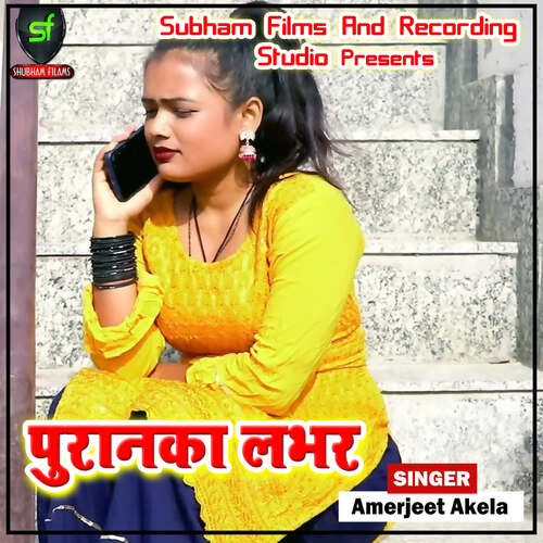 download Amerjeet Akela  Puranka Labhar mp3 Single Tracks song 