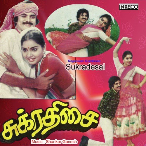 download Malaysia Vasudevan  Puriyathavan mp3 Single Tracks song 