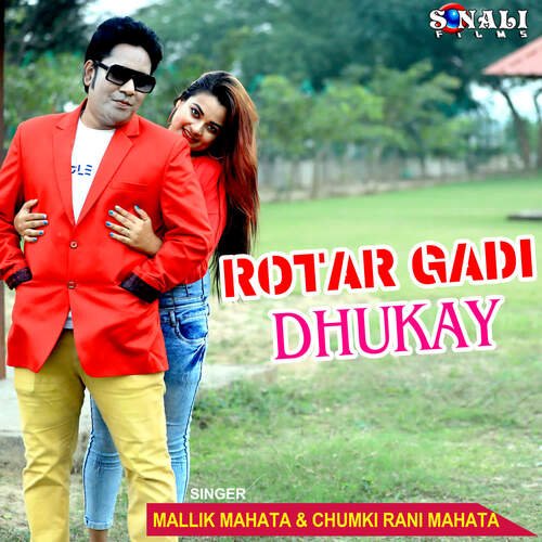 download Mallik Mahata, Chumki Rani Mahata  Purono Gadi Purono Ingine mp3 Single Tracks song 