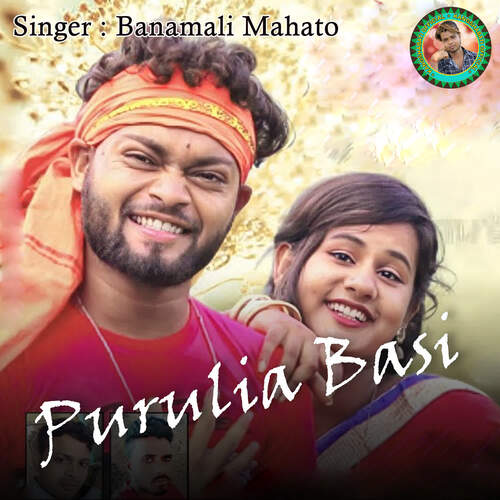 download Banamali Mahato  Purulia Basi mp3 Single Tracks song 