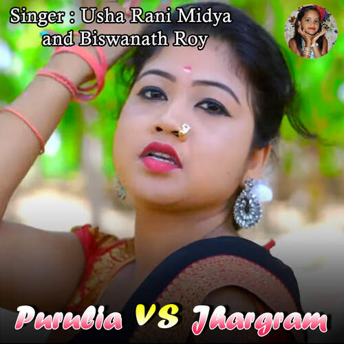 download Usha Rani Midya, Biswanath Roy  Purulia Vs Jhargram mp3 Single Tracks song 