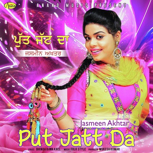 download Jasmeen Akhtar  Put Jatt Da mp3 Single Tracks song 