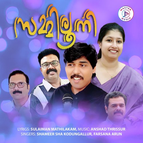 download   Puthappittu Moodu Khadeeja mp3 Single Tracks song 