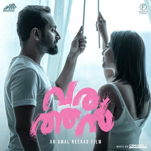 download Nazriya Nazim  Puthiyoru Pathayil mp3 Single Tracks song 