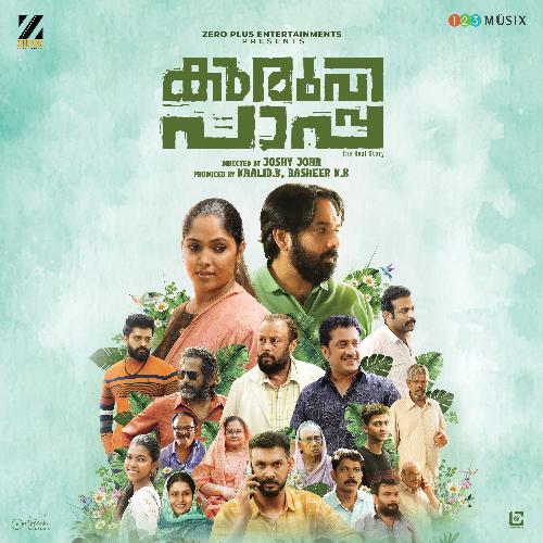 download   Puthiyoru Vanil mp3 Single Tracks song 