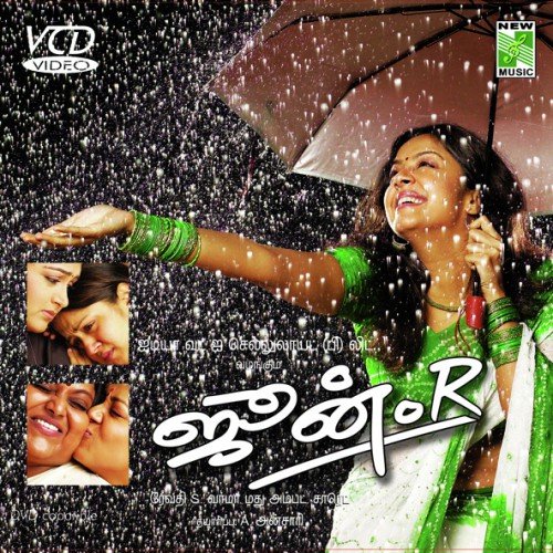 download K. S. Chithra, Usha Udup  Puthu Puthu mp3 Single Tracks song 