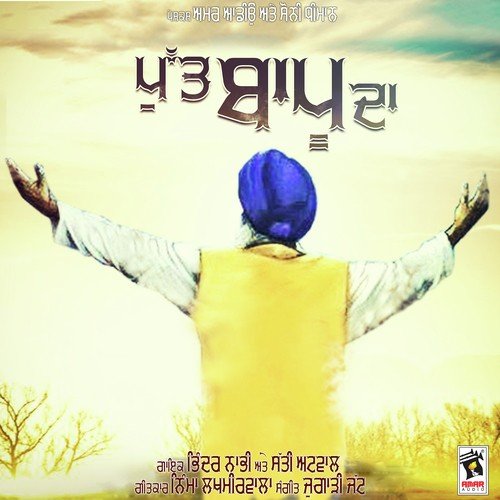 download Bhinder Nabhi, Satty Atwal  Putt Bapu Da mp3 Single Tracks song 