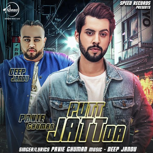 download Pavie Ghuman  Putt Jatt Da mp3 Single Tracks song 