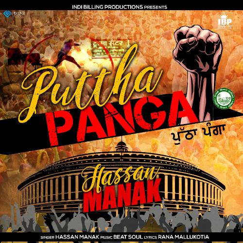 download Hassan Manak  Puttha Panga mp3 Single Tracks song 