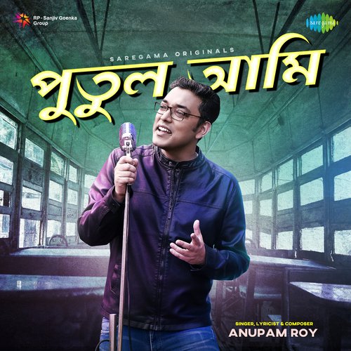 download Anupam Roy  Putul Aami mp3 Single Tracks song 