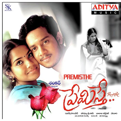 download Karthik, Pop Shalini, Tippu  Puvvu Nachenu mp3 Single Tracks song 