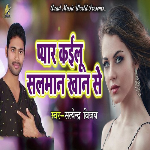 download Satendra Vijay  Pyaar Kailu Salman Khan Se mp3 Single Tracks song 