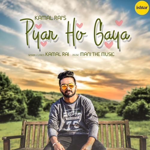 download Kamal Rai  Pyar Ho Gaya mp3 Single Tracks song 