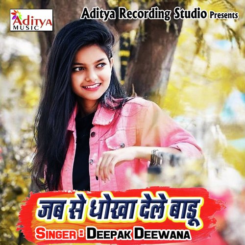 download Deepak Deewana  Pyar Ka Hola mp3 Single Tracks song 