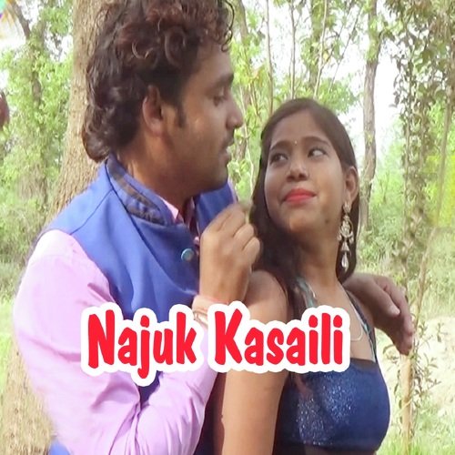 download Rahul Raj Chaube  Pyar Ka Ke Bhula Gailu mp3 Single Tracks song 