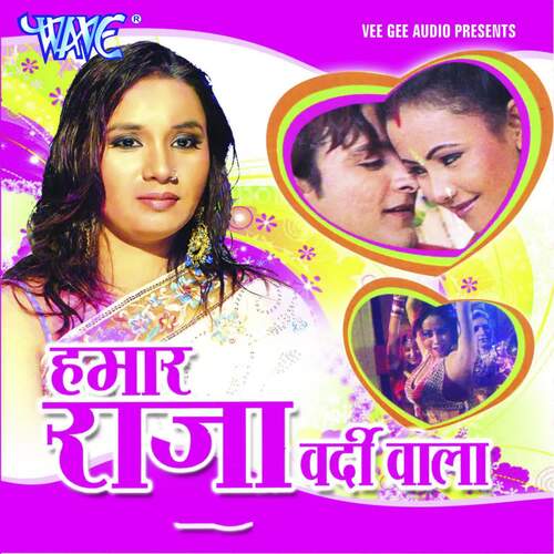 download Kalpana  Pyar Kahe Ke Kail mp3 Single Tracks song 