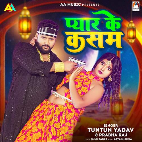 download Tuntun Yadav, Prabha Raj  Pyar Ke Kasam mp3 Single Tracks song 