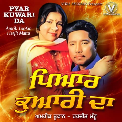 download Amrik Toofan, Harjit Mattu  Pyar Kuwari Da mp3 Single Tracks song 