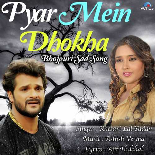 download Khesari Lal Yadav  Pyar Mein Dhokha mp3 Single Tracks song 