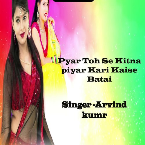 download Arvind Kumar  Pyar Toh Se Kitna Piyar Kari Kaise Batai mp3 Single Tracks song 