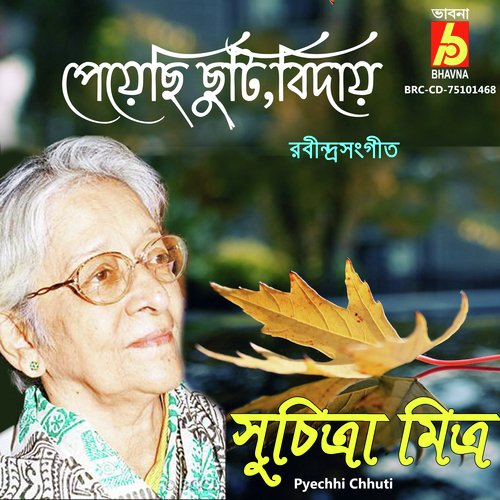 download Suchitra Mitra  Pyechhi Chhuti mp3 Single Tracks song 