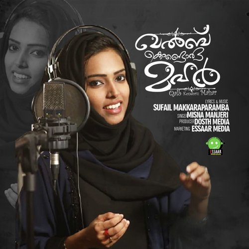 download   Qalb Kondoru Mahar mp3 Single Tracks song 