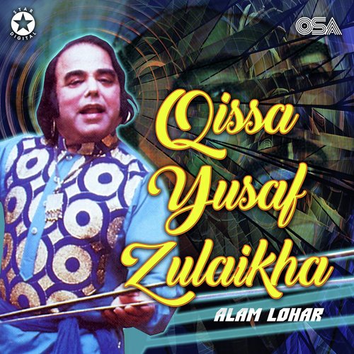 download Alam Lohar  Qissa Yusaf Zulaikha mp3 Single Tracks song 