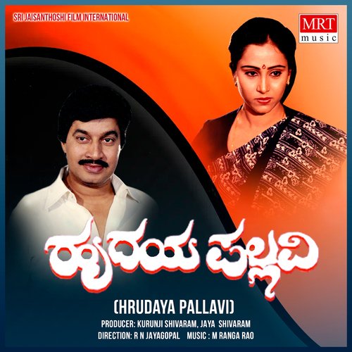 download   RAAGAKE SWARAVAGI mp3 Single Tracks song 