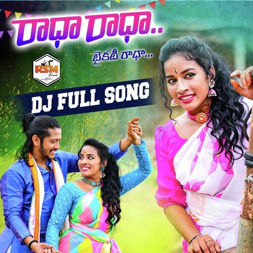 download   RADHA RADHA BAIKATI RADHA mp3 Single Tracks song 