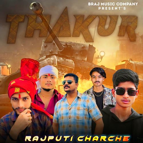 download Anand Bhati  RAJPUTI CHARCHE mp3 Single Tracks song 