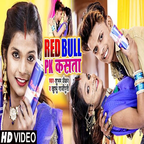 download Shubham Jaikar, Khushbu Gajipuri  RED BULL PK KASATA mp3 Single Tracks song 