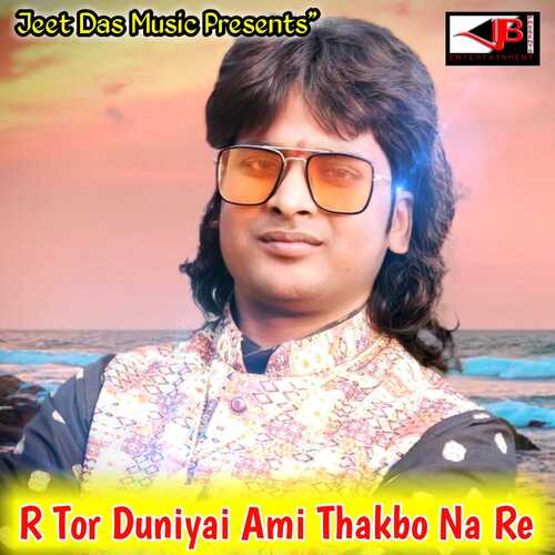 download   R Tor Duniyai Ami Thakbo Na Re mp3 Single Tracks song 