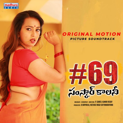 download Aishwarya Rangarajan, Veer Samarth, Saheb Khan  Ra Ra Valapula mp3 Single Tracks song 