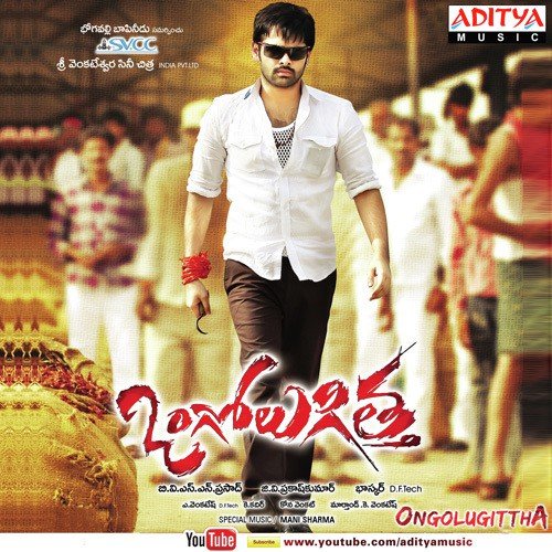 download G.V. Prakash Kumar  Raa Chilaka mp3 Single Tracks song 