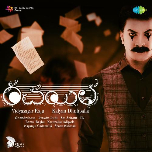 download   Raa Naa Priya mp3 Single Tracks song 