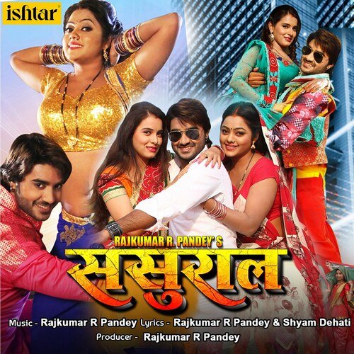 download Pawan Pardesi, Indu Sonali, Manish Guru  Raadhe Raadhe Prem Barsa De mp3 Single Tracks song 