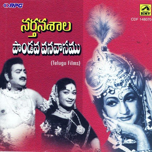 download Ghantasala, P. Susheela  Raagaalu Melavimpa mp3 Single Tracks song 