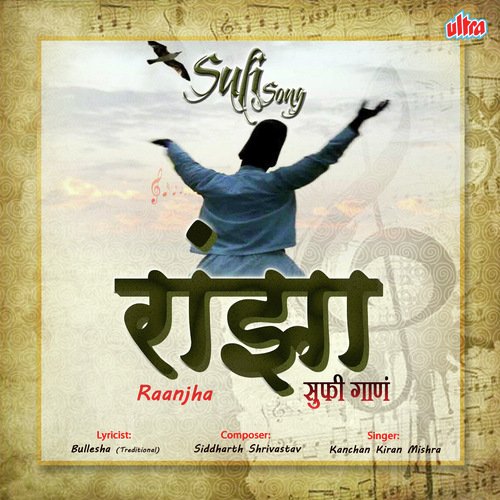 download Kanchan Kiran Mishra  Raanjha Mera Raanjha mp3 Single Tracks song 