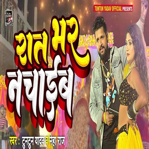 download Tuntun Yadav, Neha Raj  Raat Bhar Nachaib mp3 Single Tracks song 