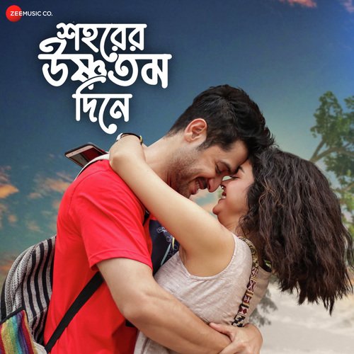 download Arnab Das  Raater Kachhe mp3 Single Tracks song 