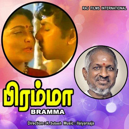 download S. P. Balasubramaniam, S. Janaki  Raathiri Neram mp3 Single Tracks song 