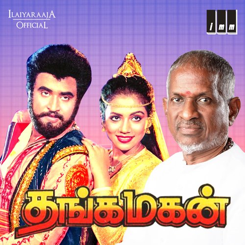 download   Raathiriyil Poothirukum mp3 Single Tracks song 