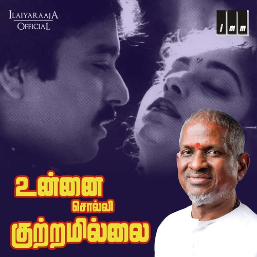 download   Raaththiriyil Thookkamillai mp3 Single Tracks song 