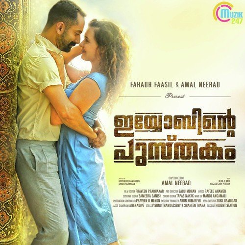 download Anil Ram, Neha S. Nair  Raave mp3 Single Tracks song 