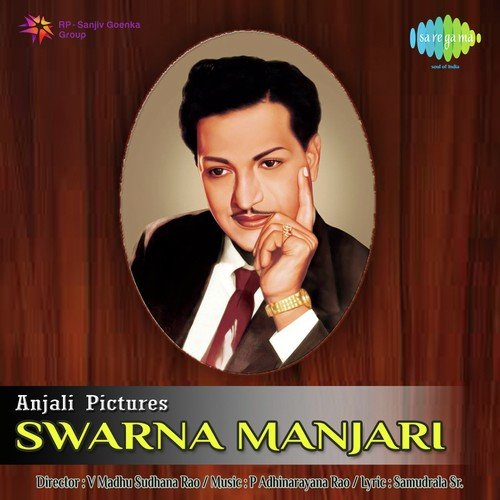 download Ghantasala  Raave Pranaya Roopini mp3 Single Tracks song 