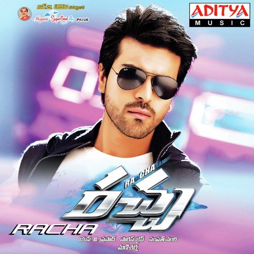 download Deepu  Rachcha mp3 Single Tracks song 